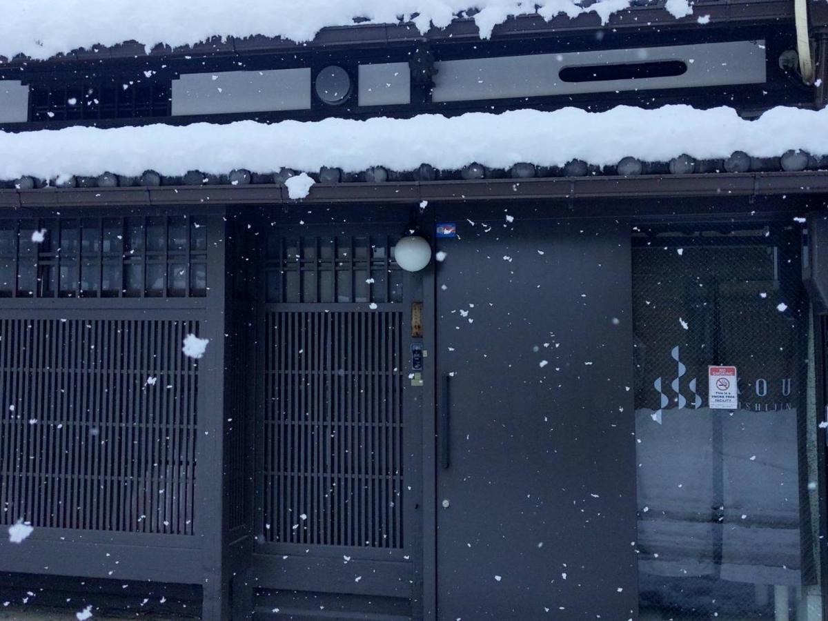 京都Kou Nishijin公寓 外观 照片